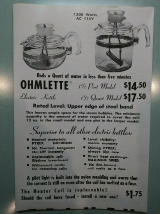 Vintage CHEMEX OHMLETTE 1/2 pint PYREX electric kettle Peter Schlumbohm 7756 - C 12