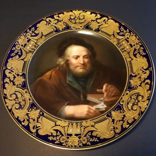 Royal Vienna Hand Painted Portrait Plate Raised Gold Border,  Signed Wagner 2