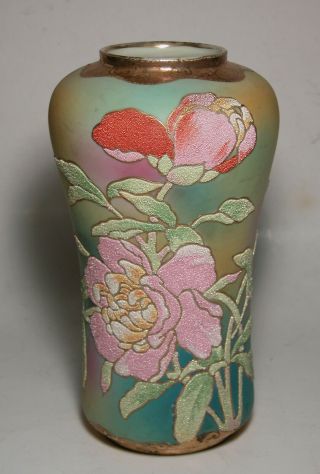 RARE Nippon Noritake 1909 Mark CORALENE Decoration Japanese Art Porcelain 5