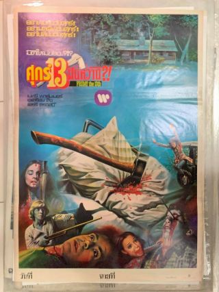 Friday The 13th 1980 Thai Poster