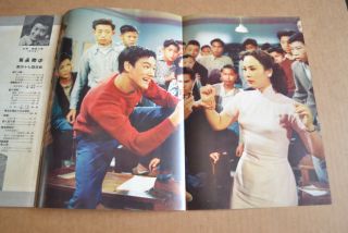 K) Bruce Lee Hong Kong Union Pictorial 中联画报 47,  1959
