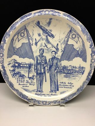 Chiang Kai Shek Propaganda Plate Usa C.  1950