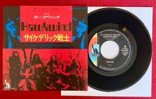 Hawkwind " Psychedelic Warlords " Ultra - Rare Japanese Single - 45 W/ps