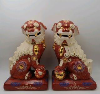 2 Herend Figurine Set Large Foo Dog Statues 12 " Chinese Lion