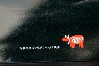 Ohrai - Art EMPIRE STRIKES BACK 1980 Japanese RSO Soundtrack Poster John Williams 4