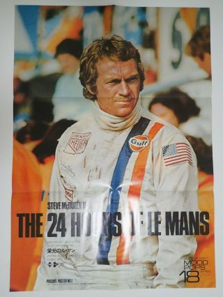 Steve Mcqueen Vintage Poster " The 24 Hours Of Le Mans " Size 33.  07in.  × 23.  34in.