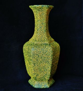 Royal Haeger Alrun Guest Lizard Skin 10.  5 " Mid Century Modern Vase Peel Textured