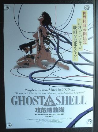 O) 1995 [ghost In The Shell ]jp Anime Big Poster Original:mamoru Oshii,  Shirow M.