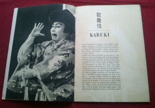 Rare 1965 Kabuki Japanese Theatre Portugal Program Brochure