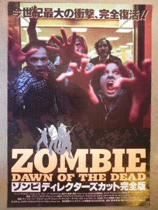 Dawn Of The Dead 1978 Japanese B2 Poster George A.  Romero Tom Savini Ken Foree