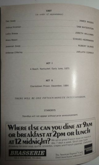 GARDENIA by John Guare - SHOWBILL - APRIL 13 - MAY 23,  1982 MANHATTAN THEATRE CLUB 3
