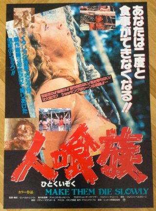 Cannibal Ferox Japan B2 Poster Make Them Die Slowly Die Rache Der Kannibal