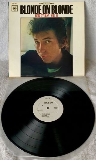 Bob Dylan " Blonde On Blonde Vol.  6 " Ultra - Rare 1966 Japanese Wlp Promo