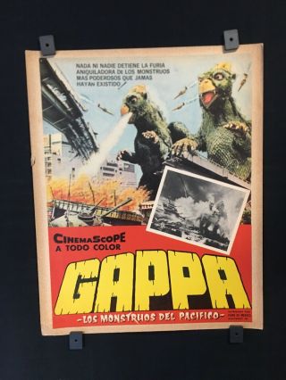 1967 Gappa: The Triphibian Monsters Authentic Mexican Art Lobby Card 16 " X12 "