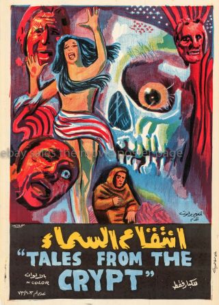 Tales From The Crypt 1972 Peter Cushing Egyptian Movie Poster