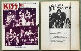 Kiss Live I Japan 1970s Band Score Tab Sheet Music Box Set Gene Simmons More Lis