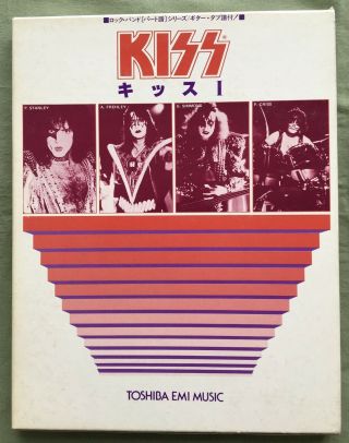 Kiss I Japan 1970s Band Score Tab Sheet Music Box Set Gene Simmons More Listed