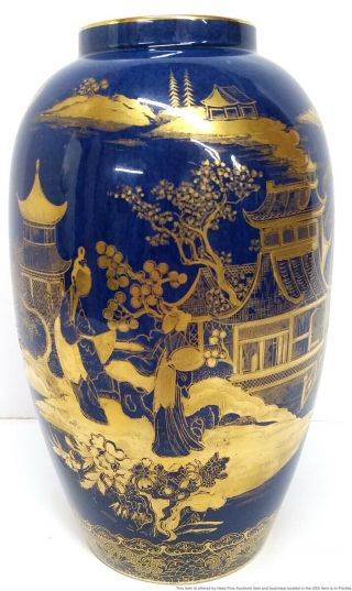 Carlton Ware Mikado Vintage Art Deco Blue Enamel Iridescent Vase 2399