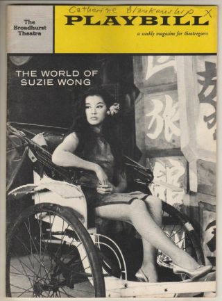 William Shatner & France Nuyen " The World Of Suzie Wong " Playbill 1959