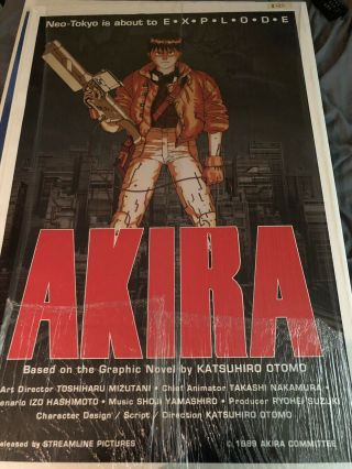 Akira And Fist Of The North Star Movie Poster Rolled