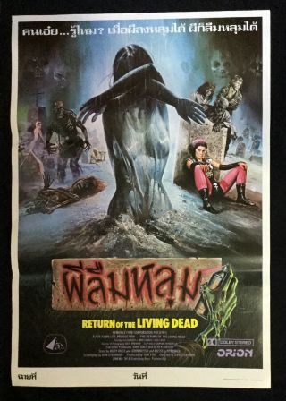 Orig Return Of The Living Dead 1985 Horror Thai Movie Poster No Dvd Blu Ray