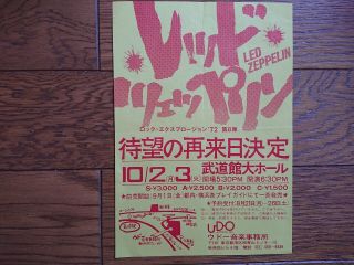 Led Zeppelin 1972 Japan Tour Udo Music Official Promo Flyer Handbill For Budokan