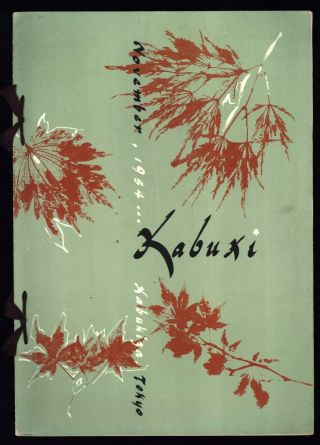 Vintage Japanese Kabuki Program For November 1954 [kabukiza / Kabuki - Za Theatre]