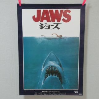Jaws 1975 