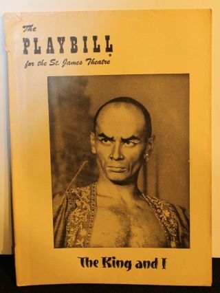 Vintage Broadway Playbill - " The King And I " - Yul Brenner/sal Mineo - 1953