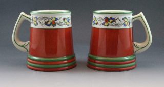 Porsgrund Porcelain Nordic Wedding Processional Pattern Drinking Mugs
