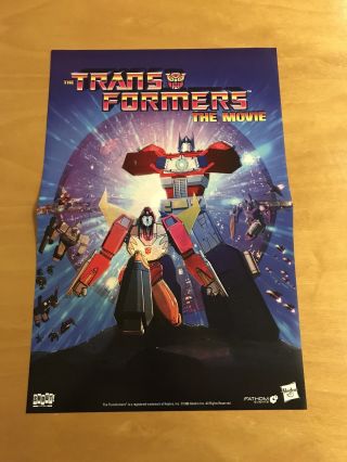 The Transformers The Movie (1986) Poster 18x12 Fathom Events Promo Rare