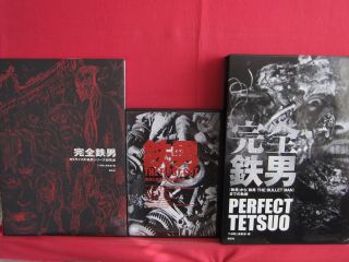 Perfect Tetsuo: Tetsuo Kara Tetsuo The Bullet Man Made No Kiseki Fan Book W/dvd