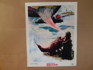 Godzilla Vs The　sea　monster Lobby Card Movie Japan Japanese 36.  5x27.  5cm