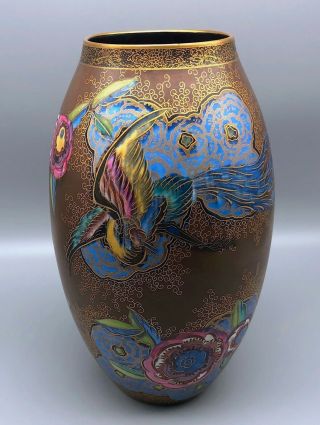 Carlton Ware Art Deco Brown Rainbow Phoenix Vase - Rare Color/pattern
