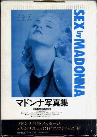 Madonna - Sex Book Japan Boxed Edition Still Japanese Only Picture Box