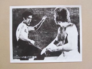 Bruce Lee The Way Of The Dragon Lobby Card Movie Japan Rare About 25.  8 X 20.  2cm