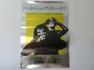 Petshop Boys Mcmlxxxix Japan Tour 1989 Promo Poster Synth Budokan Concert