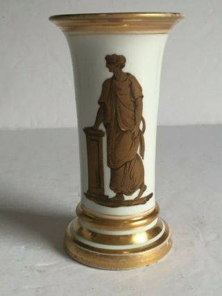 Antique English Porcelain Vase Gilt Neoclassical Old Greek Decoration 4 7/8 "