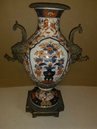 Unique Wong Lee 1895 Porcelain Bronze Urn