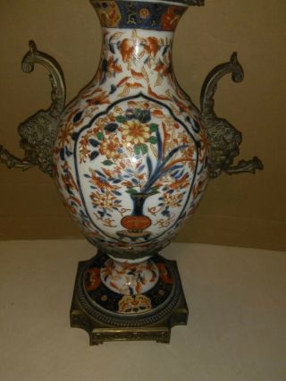 Unique Wong Lee 1895 Porcelain Bronze Urn 8