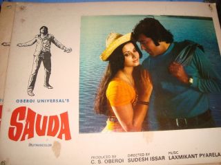 16 Old Vintage Colorful Lobby cards of Indian Bollywood Movie from India 1970 2