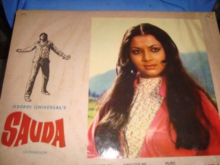 16 Old Vintage Colorful Lobby cards of Indian Bollywood Movie from India 1970 3