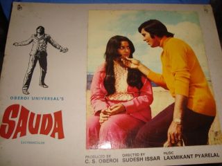 16 Old Vintage Colorful Lobby cards of Indian Bollywood Movie from India 1970 4