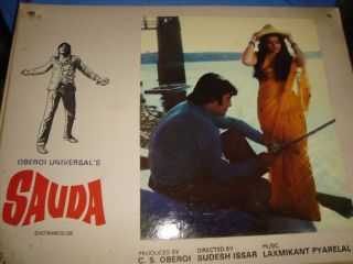 16 Old Vintage Colorful Lobby cards of Indian Bollywood Movie from India 1970 5