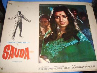 16 Old Vintage Colorful Lobby cards of Indian Bollywood Movie from India 1970 7