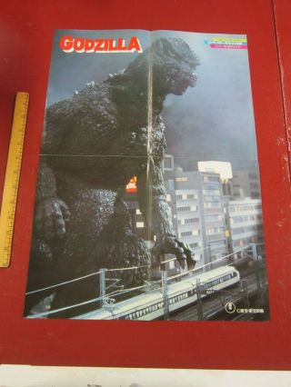 Godzilla Quarter Fold Dinosaur Poster 14x18 2 Sided