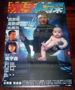 Chow Yun - Fat " Hard Boiled " Tony Leung Chiu - Wai Hk 1992 Poster