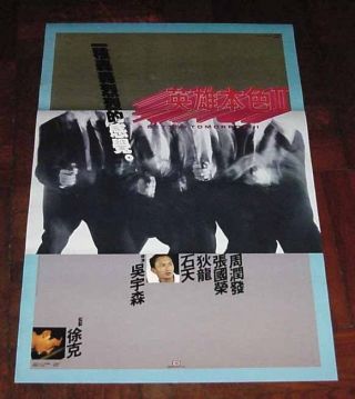 John Woo " A Better Tomorrow Ii 2 " Chow Yun Fat Rare Hk 1987 Poster
