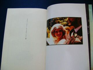 1978 PRETTY BABY Brooke Shields Japan NOVEL BOOKS VERY RARE 7