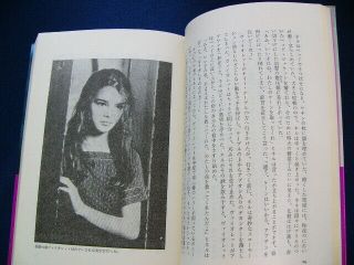 1978 PRETTY BABY Brooke Shields Japan NOVEL BOOKS VERY RARE 8